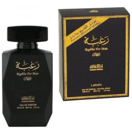 Raghba for Men by Lattafa - Parfum Arabesc Original Dubai inspirat din Creed Green Irish Tweed